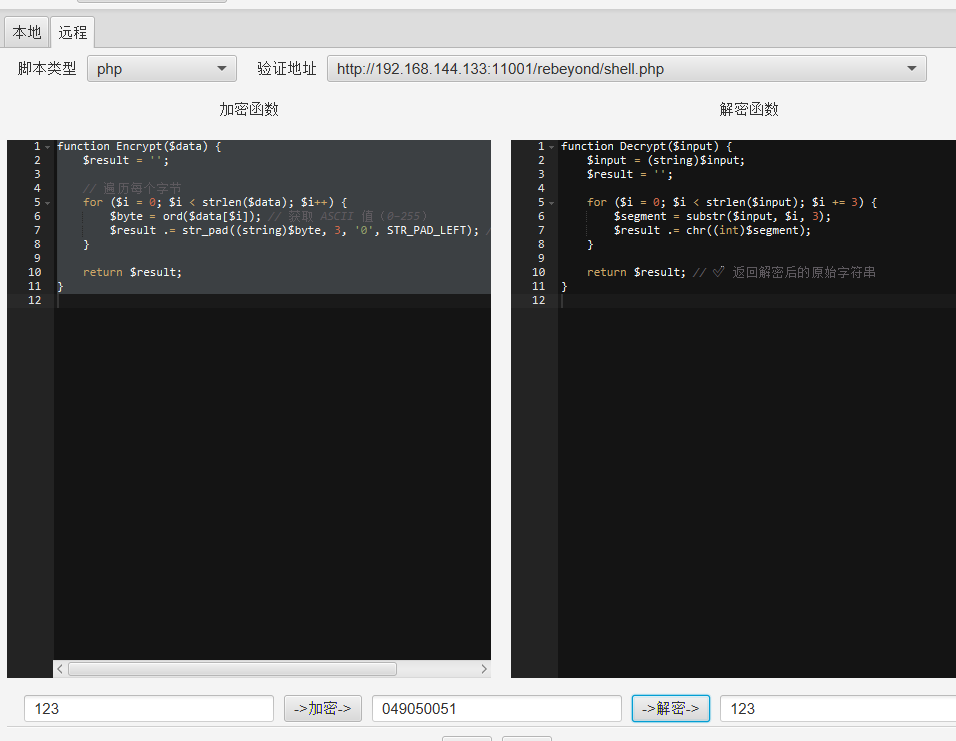 image-20260129110514575