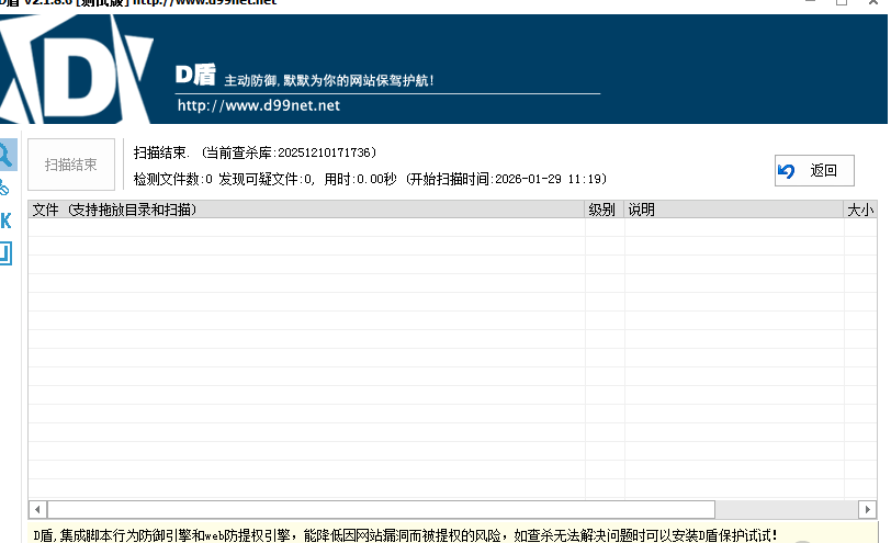 image-20260129112124597