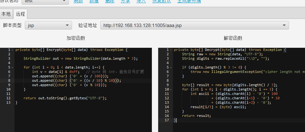 image-20260129112928161