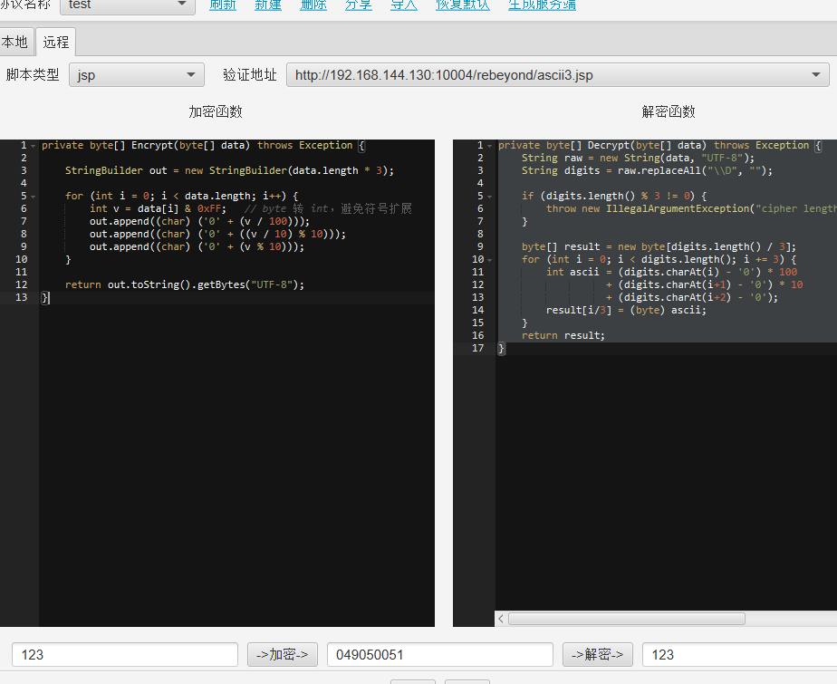 image-20260129113233621