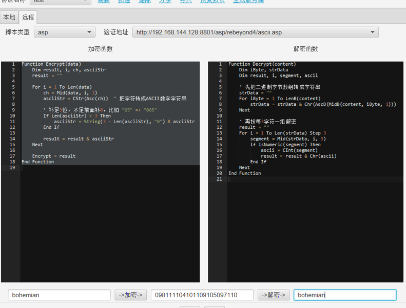 image-20260129142742622