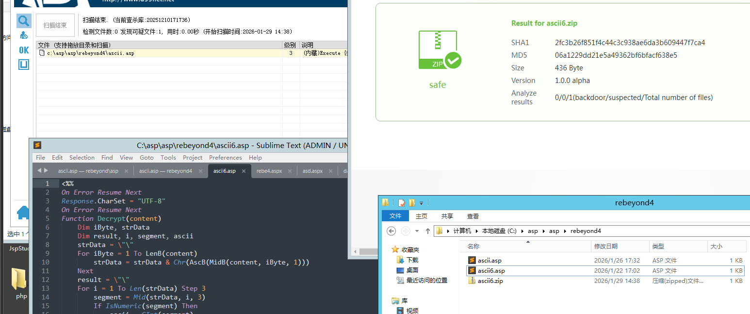 image-20260129143857331