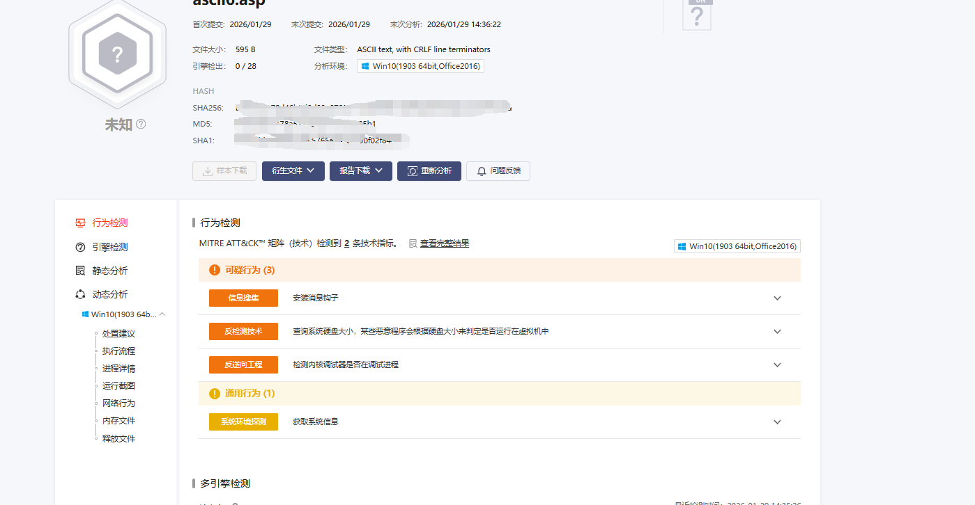 image-20260129143935264