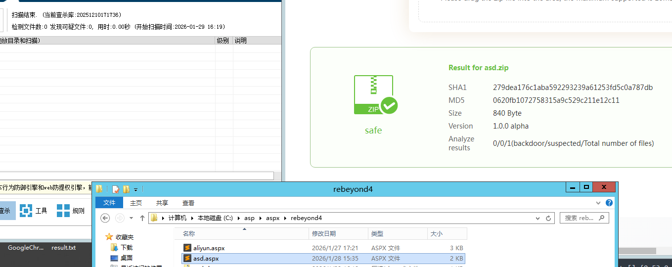 image-20260129162019412