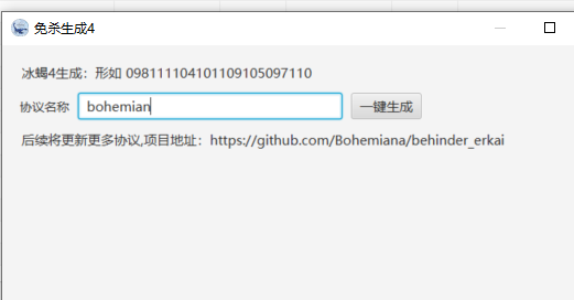 image-20260129162718942