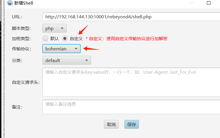 image-20260129163152509