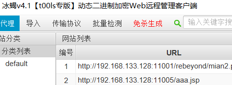 image-20250706030716807