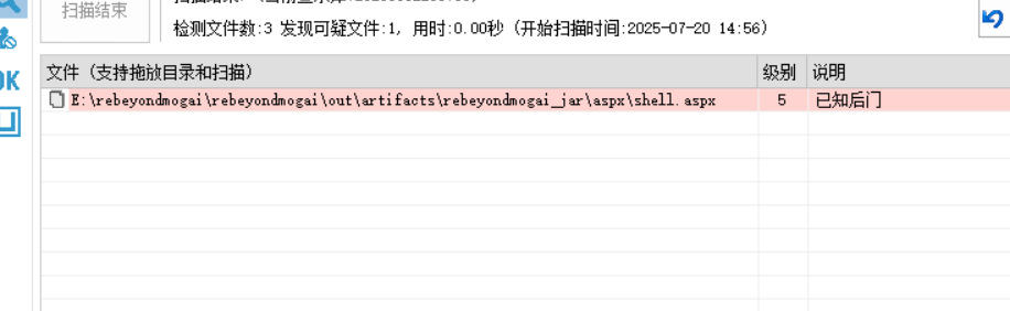 image-20250720145702160
