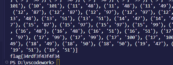 image-20250905143255109