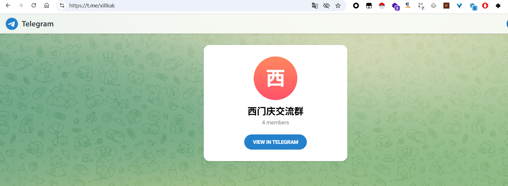 image-20251111182644686