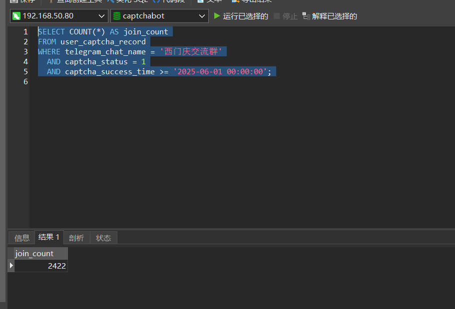 image-20251117113123384