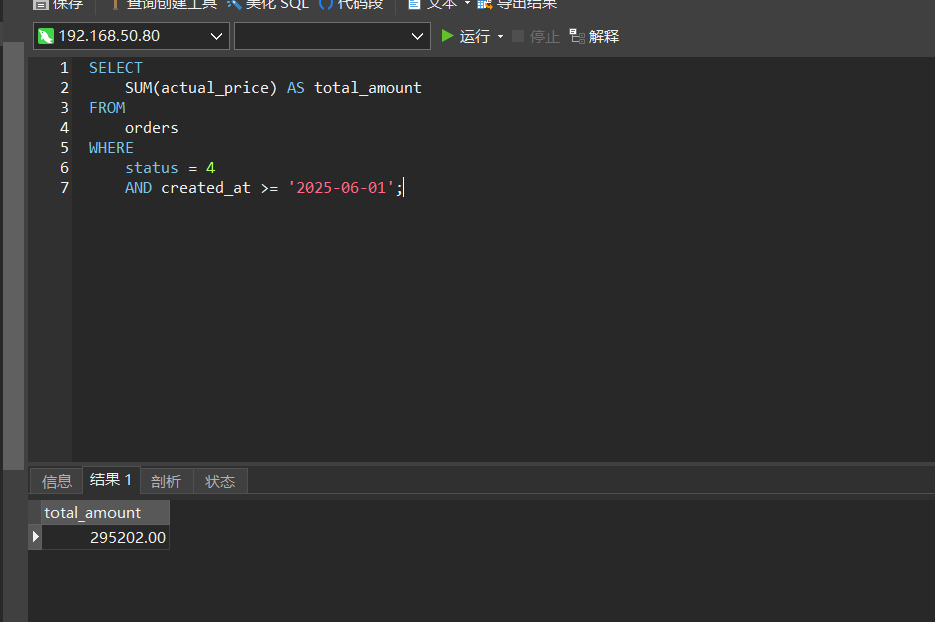 image-20251117144308389