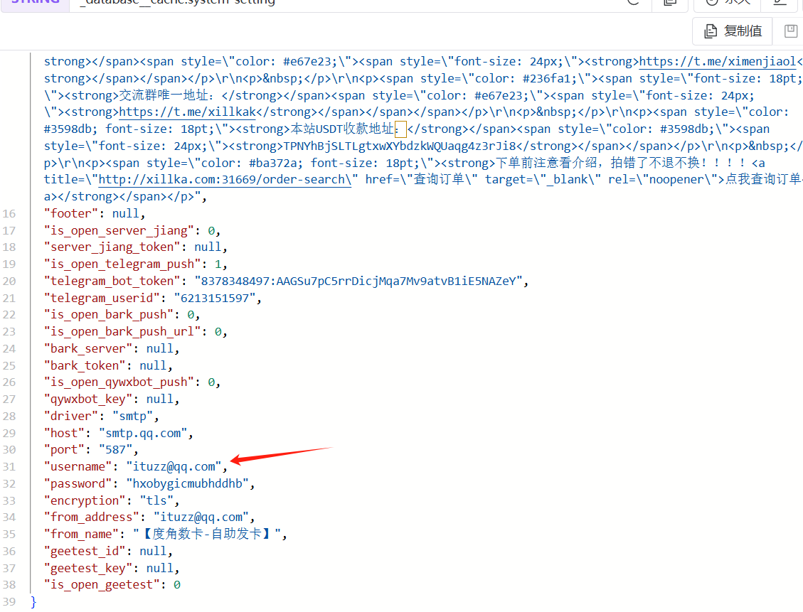 image-20251117154718820