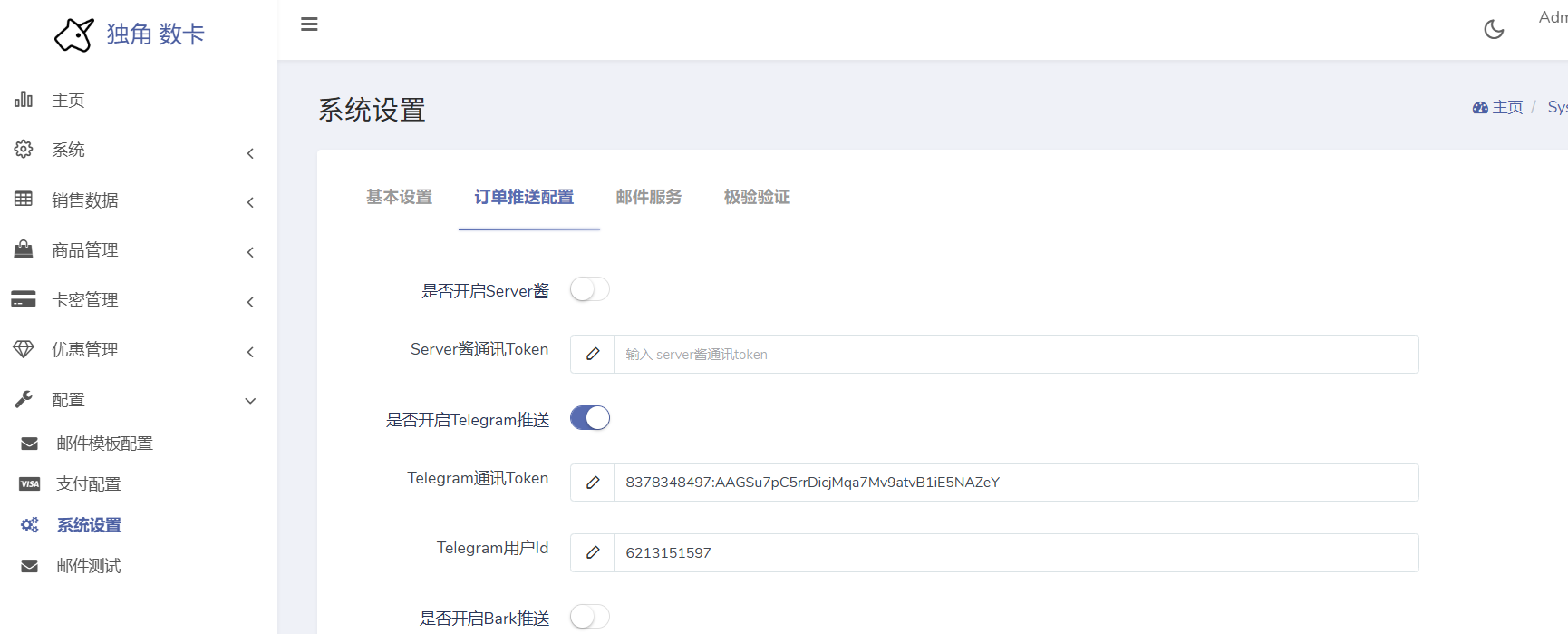 image-20251117162505146