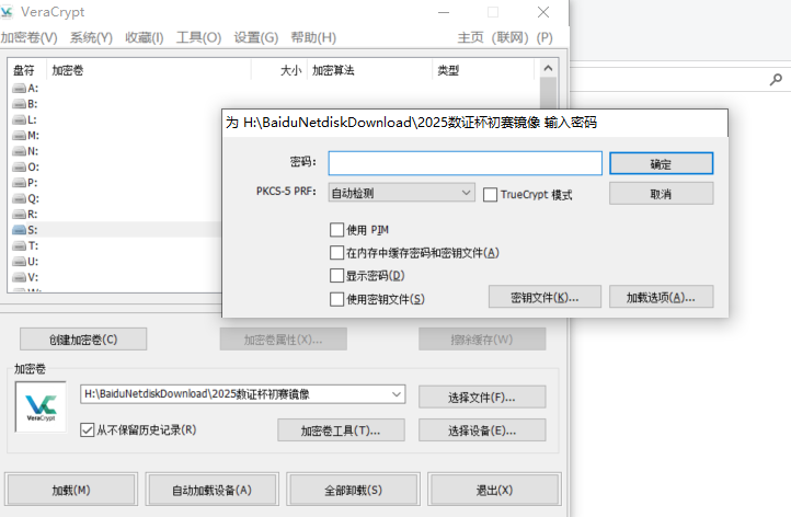 image-20251104145746952