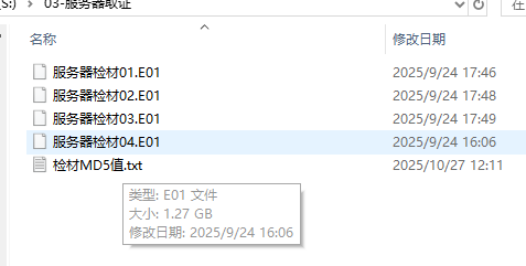 image-20251104173529790