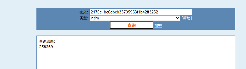 image-20251105105912763