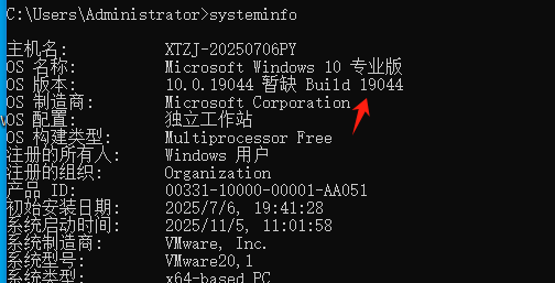 image-20251105110627068