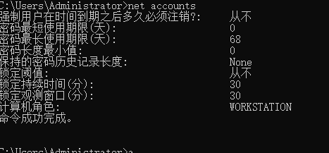 image-20251105112107917