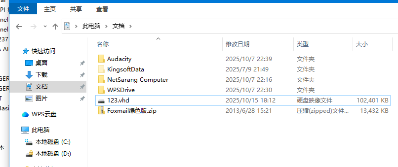 image-20251105115125676