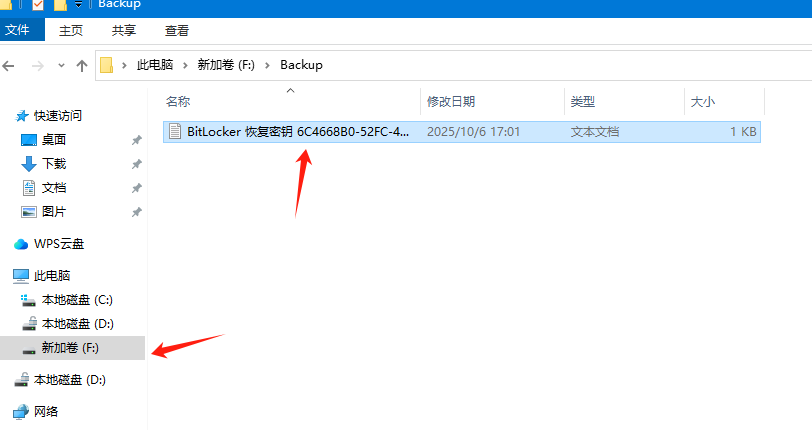 image-20251105154020439