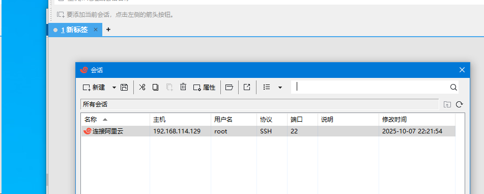 image-20251105154526940