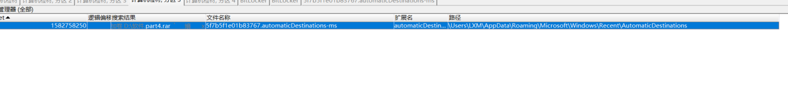 image-20251105172807227