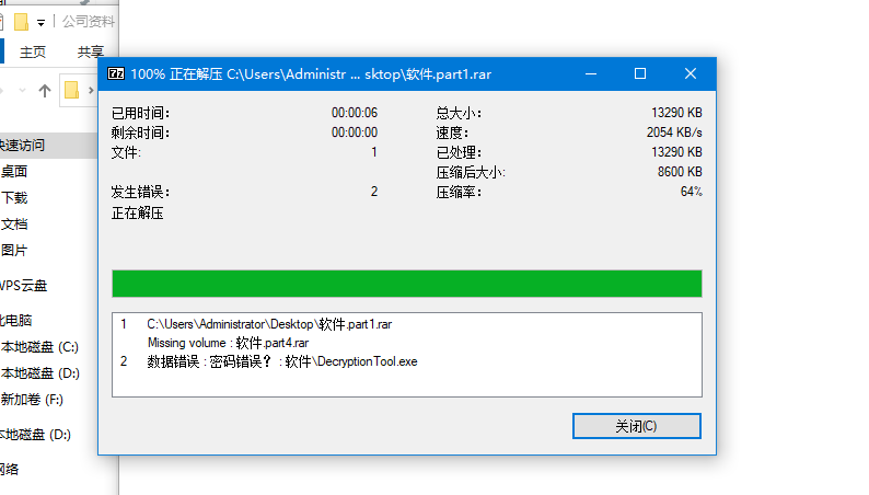 image-20251105173356004