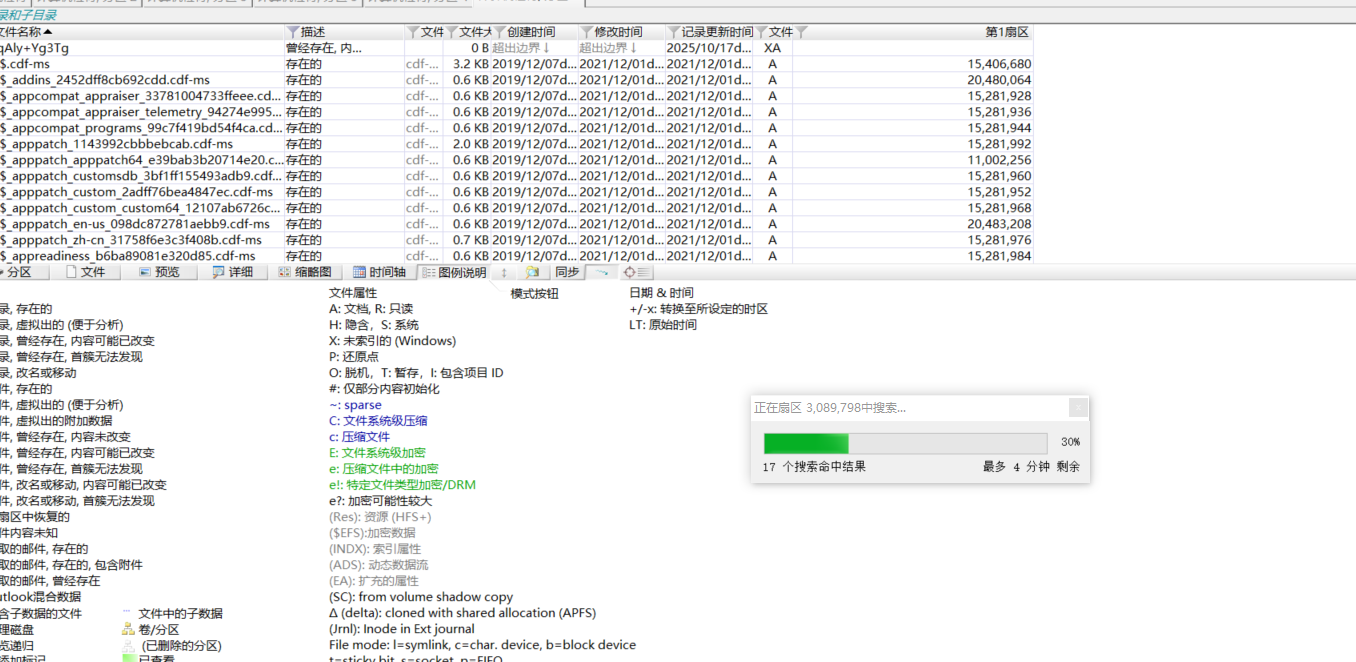 image-20251106095849165