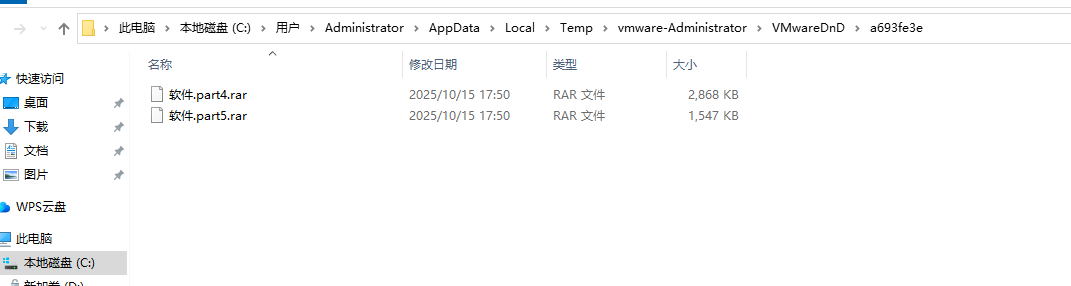 image-20251106102957688