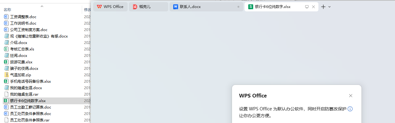 image-20251106104537075