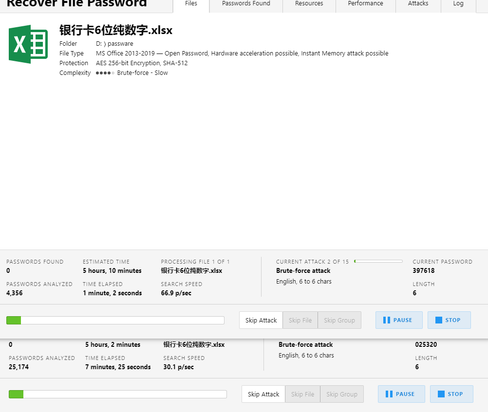 image-20251106112538410