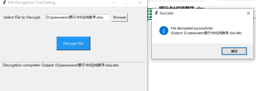 image-20251106143129583