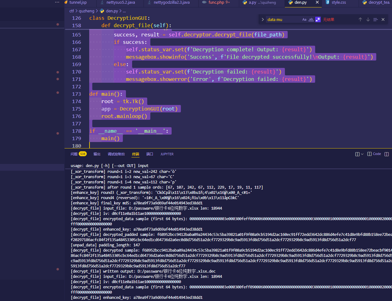 image-20251106143454475