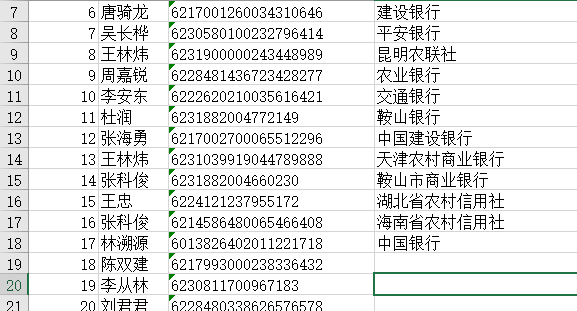 image-20251106144032616