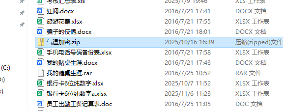 image-20251106144137043