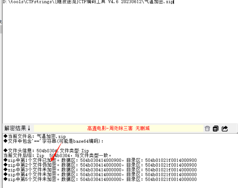 image-20251106144306634