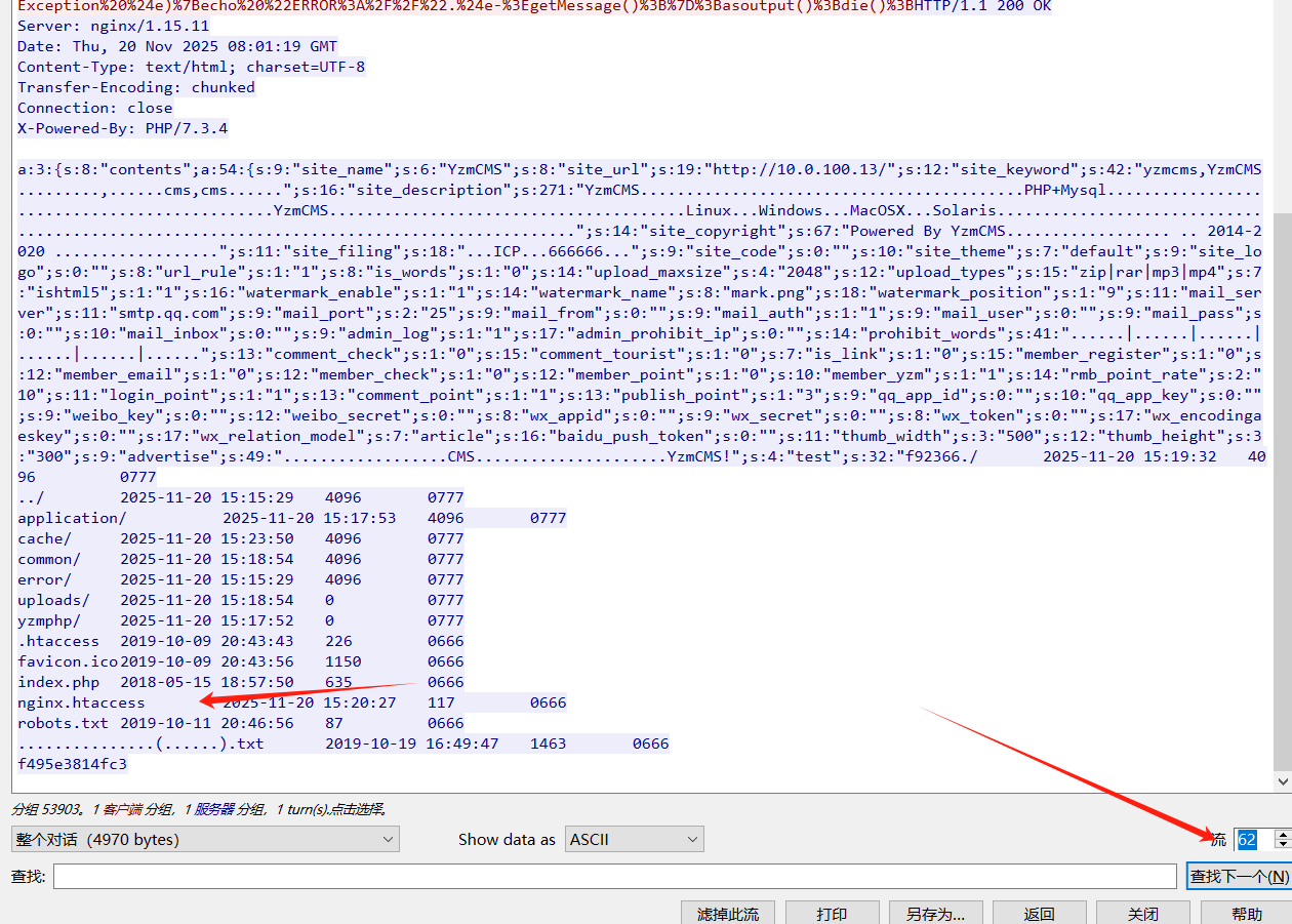 image-20251129111741335