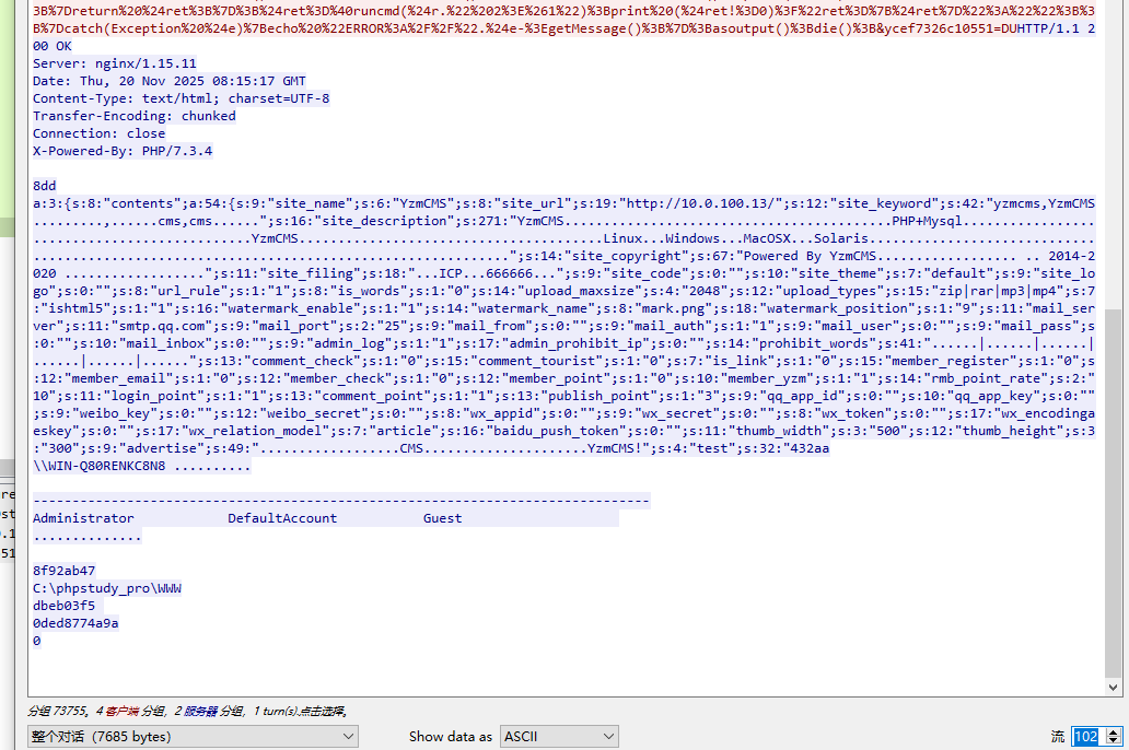 image-20251129115142272