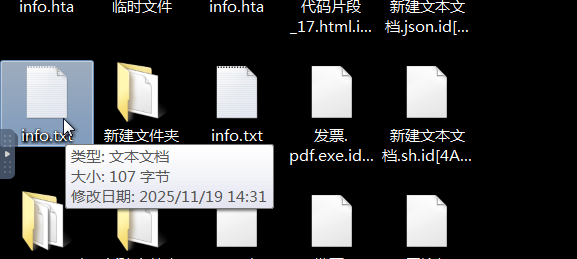 image-20251129121707799