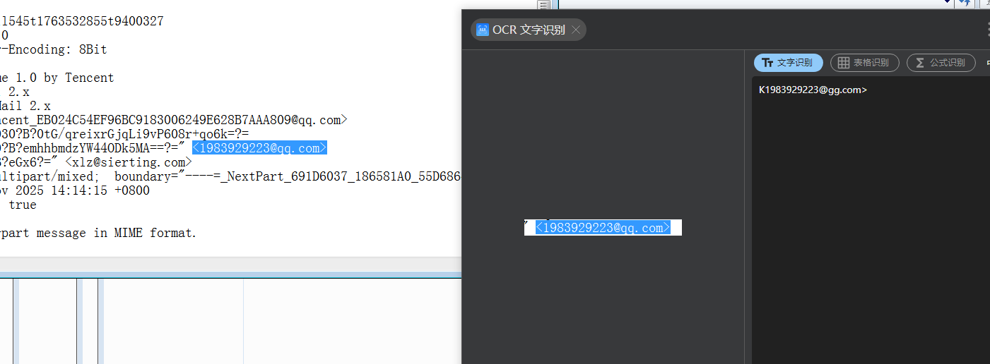 image-20251129124315944