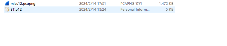 image-20251208103438012