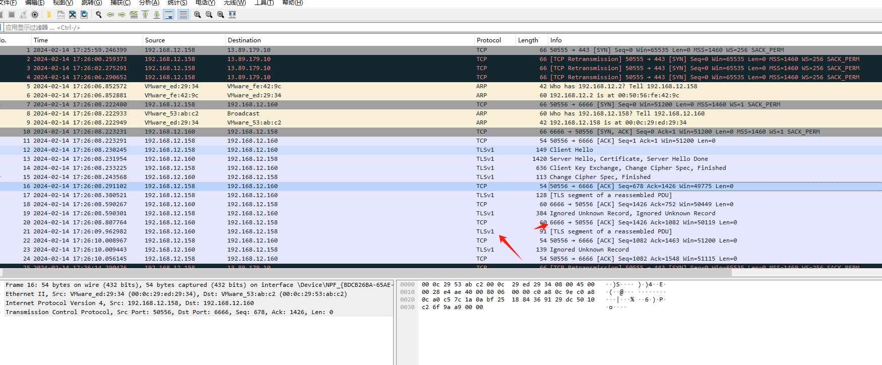 image-20251208103519155